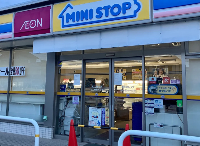 コンビニ　ミニストップ 名古屋清水山店（コンビニ）まで866m