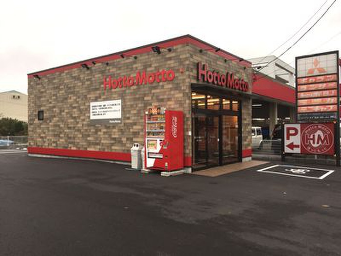 その他　ほっともっと 新石川店（その他）まで620m