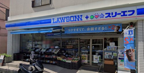 コンビニ　ローソン・スリーエフ 清水ヶ丘店（コンビニ）まで552m