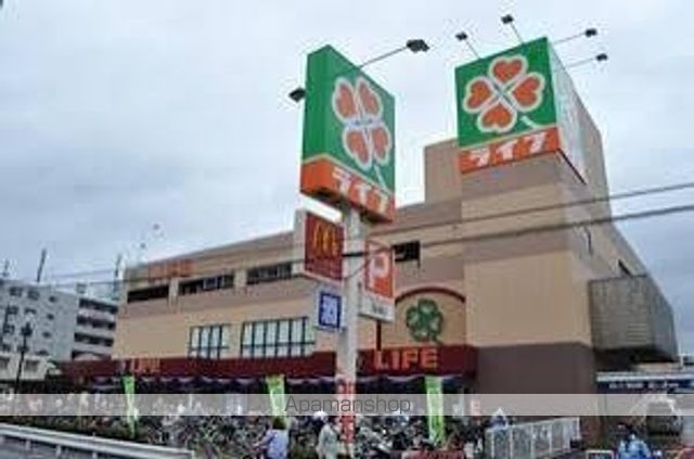 スーパー　ライフ　庄内店（スーパー）まで1240m