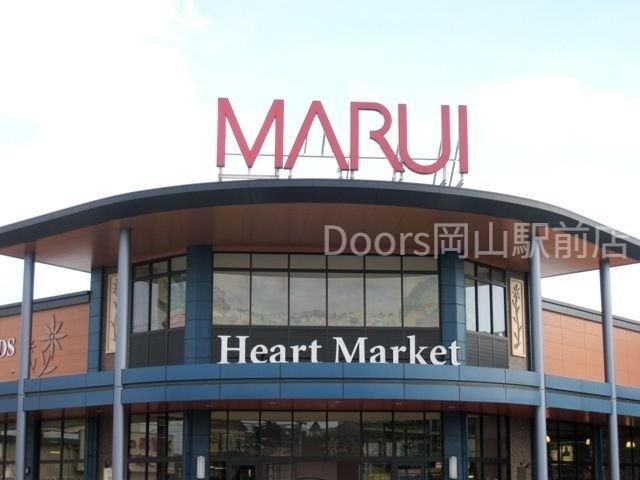 スーパー　マルイ大福店（スーパー）まで487m
