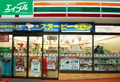 コンビニ　セブンイレブン早島バイパス店（コンビニ）まで552m