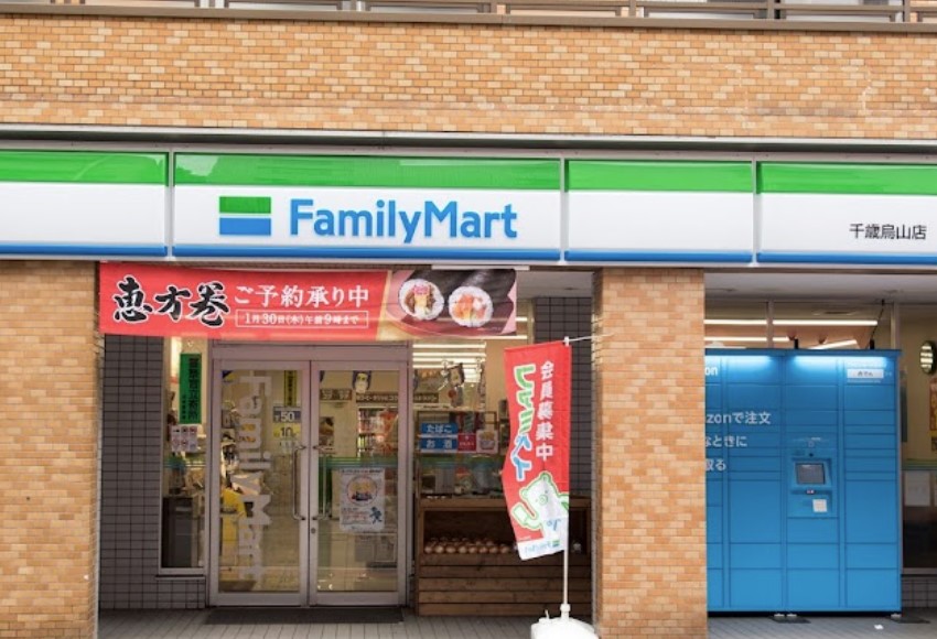 コンビニ　ファミリーマート 千歳烏山店（コンビニ）まで207m