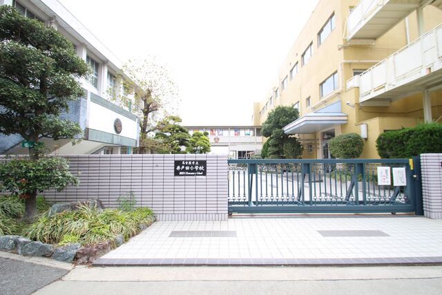 小学校　名古屋市立井戸田小学校（小学校）まで400m