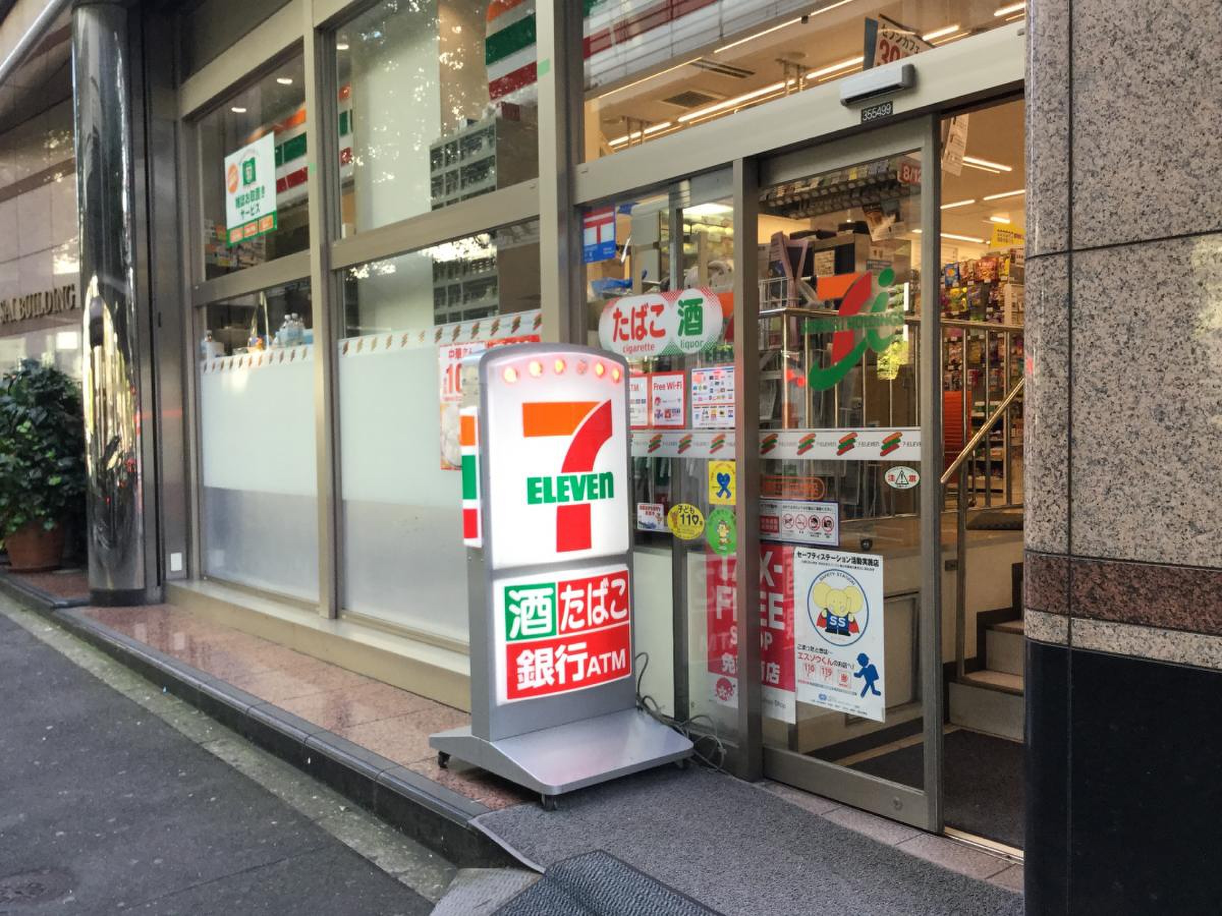 コンビニ　セブンイレブン西麻布3丁目六本木通り店（コンビニ）まで438m