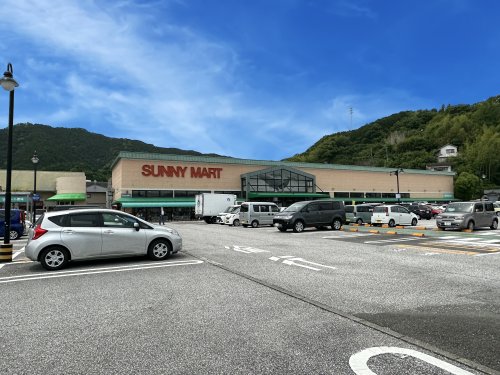 スーパー　SUNNY MART(サニー マート) 六泉寺店（スーパー）まで1259m