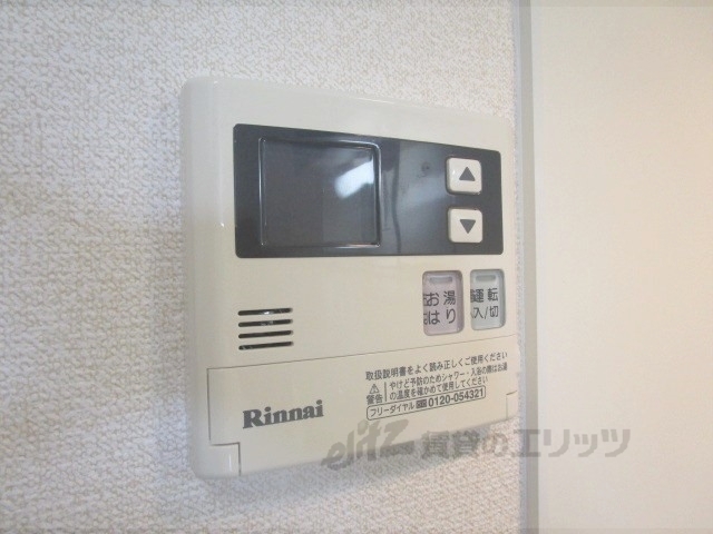 その他設備　給湯器リモコン