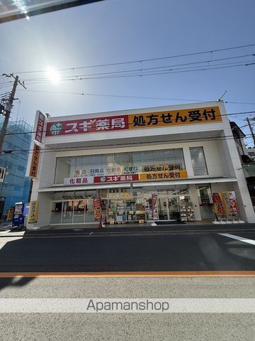 ドラックストア　スギドラック中加賀屋店（ドラッグストア）まで155m
