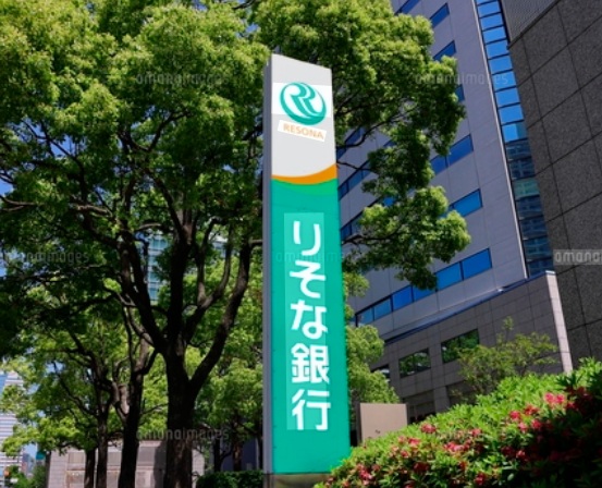 銀行　りそな銀行芝支店（銀行）まで228m