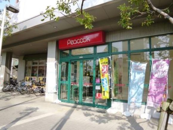 スーパー　ピーコックストア三軒茶屋の杜店（スーパー）まで159m