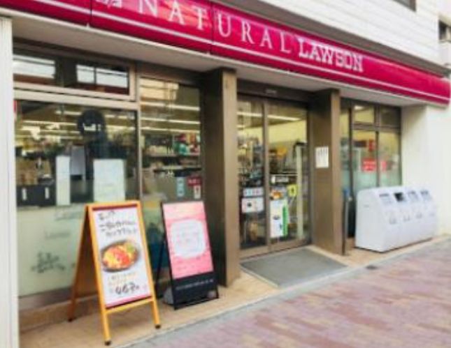 コンビニ　ナチュラルローソン若林一丁目店（コンビニ）まで176m