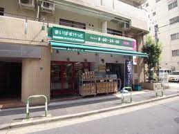スーパー　まいばすけっと 北池袋駅東店（スーパー）まで148m