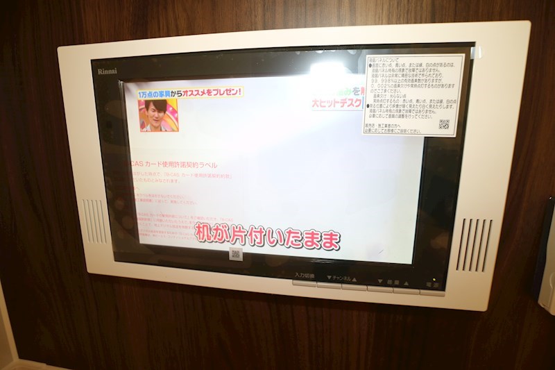 その他設備　※イメージ