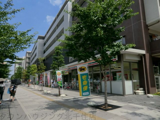 飲食店　セブンイレブン足立西新井栄町1丁目店（飲食店）まで480m