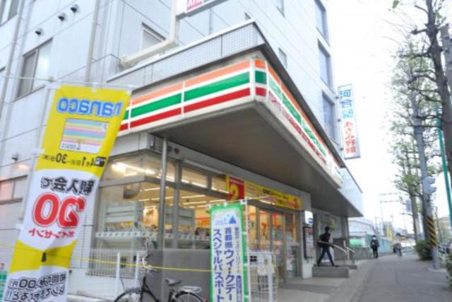 コンビニ　セブンイレブン横浜あざみ野店（コンビニ）まで535m