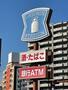 コンビニ　ローソン日本文理大学通店（コンビニ）まで399m