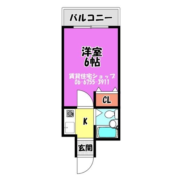 ロイヤル和泉パートIの間取り写真