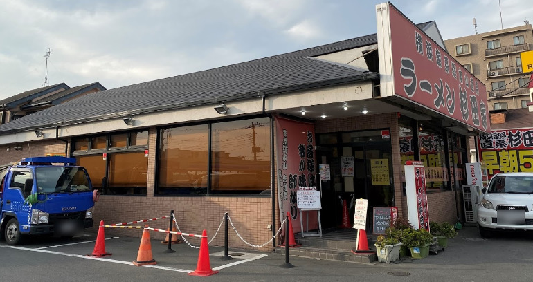 飲食店　ラーメン杉田家千葉店（飲食店）まで214m