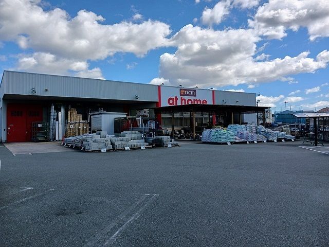 ホームセンター　ＤＣＭアットホーム国府店（ホームセンター）まで1500m