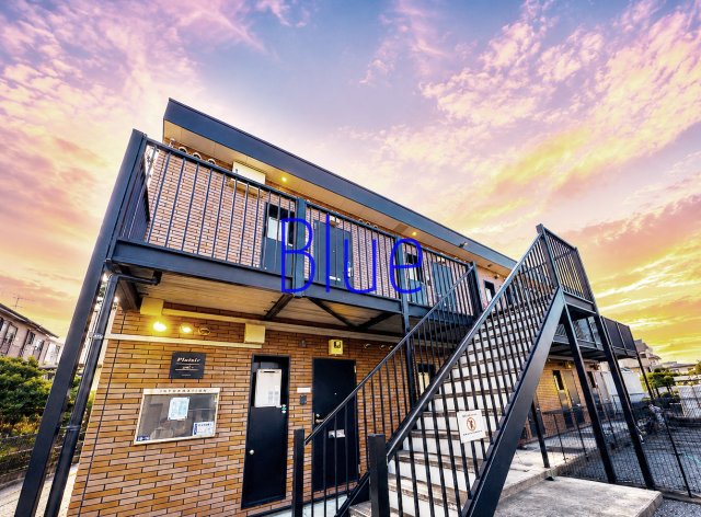 建物外観　【Blueの取り扱い物件】