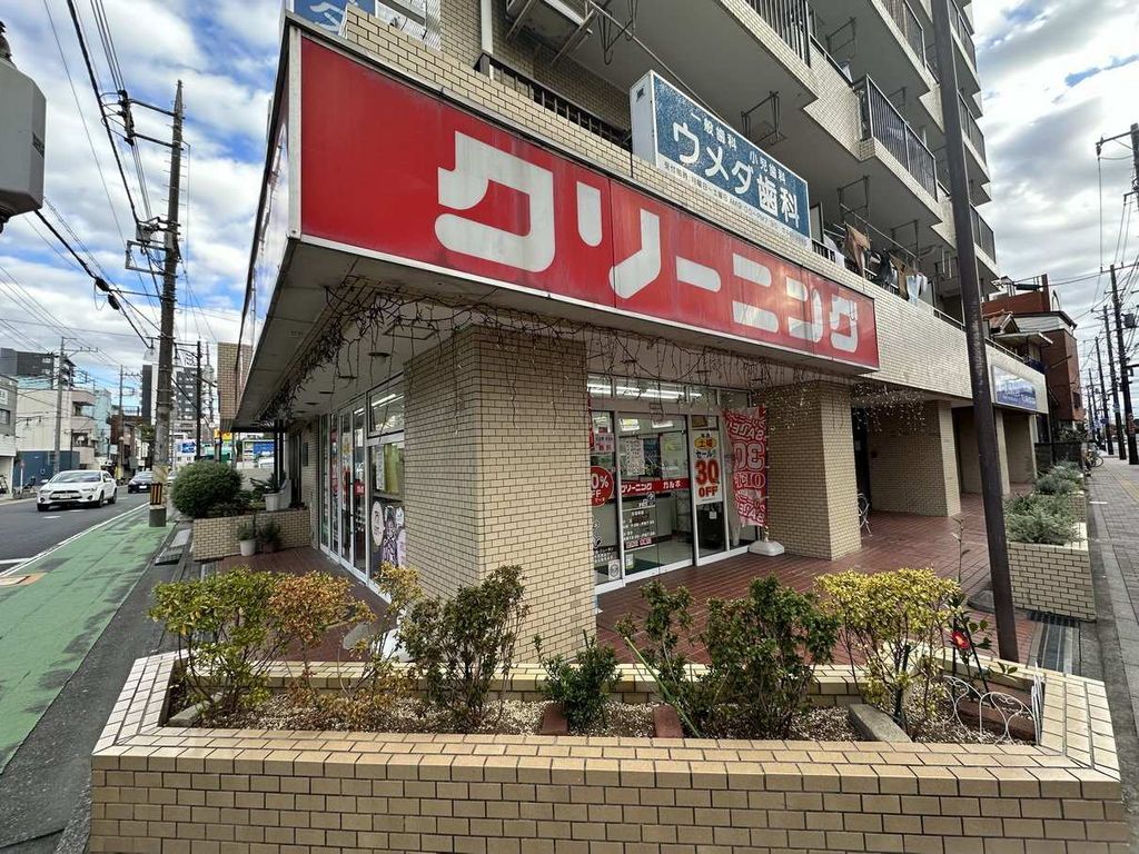 その他　クリーニング　ガルポ　本町店（その他）まで8710m