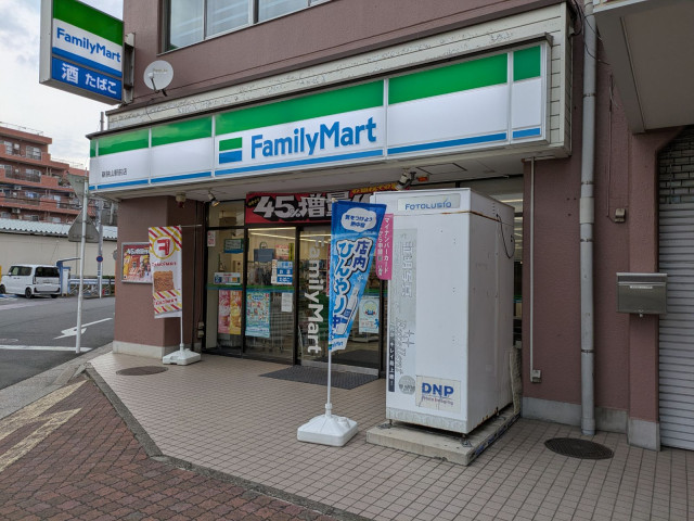 コンビニ　ファミリーマート新狭山駅前店（コンビニ）まで200m