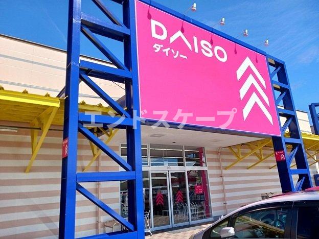 その他　ダイソー倉賀野ＳＣ店まで450m 高崎、前橋のお部屋探しはエ
