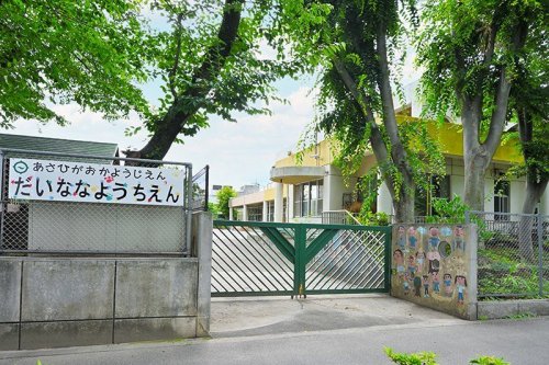 幼稚園・保育園　日野市立第7幼稚園（幼稚園・保育園）まで307m