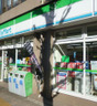 コンビニ　ファミリーマート 台東松が谷店（コンビニ）まで176m