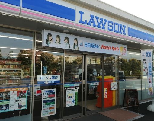 コンビニ　ローソン 川崎小倉下町店（コンビニ）まで702m