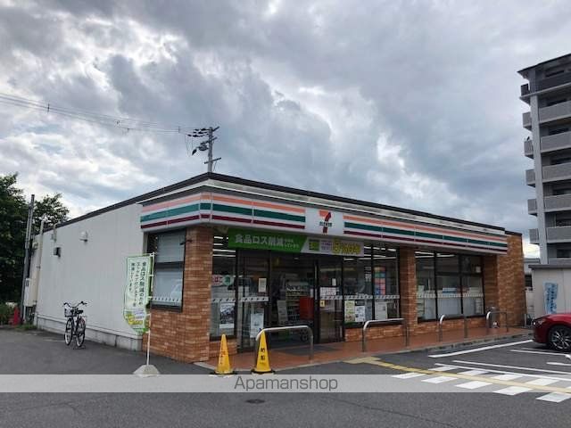 コンビニ　セブンイレブン（コンビニ）まで1230m