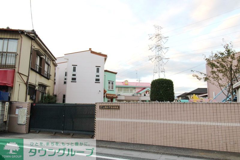 幼稚園・保育園　上尾みずほ幼稚園（幼稚園・保育園）まで1330m