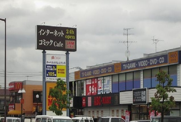 レンタルビデオ　ＧＥＯ（レンタルビデオ）まで95m