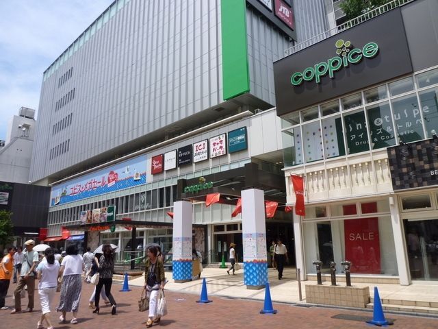 その他　コピス（その他）まで600m