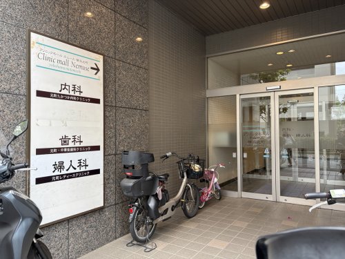 病院　クリニックモールネームス横浜元町（病院）まで441m