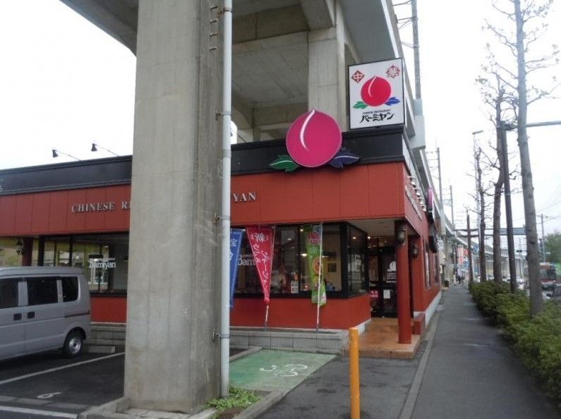 飲食店　バーミヤン武蔵小杉店（飲食店）まで450m