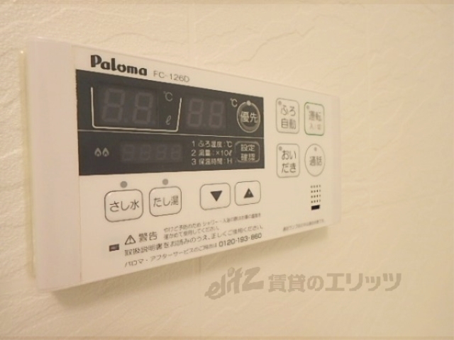 メゾンルブランのその他写真