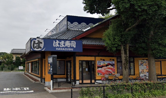飲食店　はま寿司（飲食店）まで800m