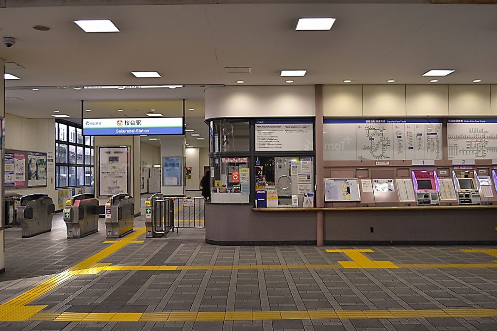 その他　桜台駅(西武 池袋線)（その他）まで1060m