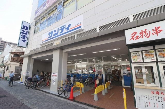 スーパー　サンディ今里店（スーパー）まで840m