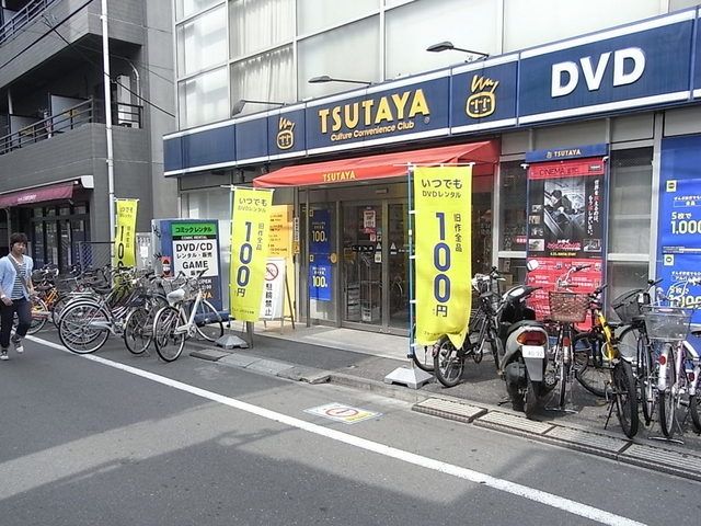 その他　ＴＳＵＴＡＹＡ（その他）まで460m