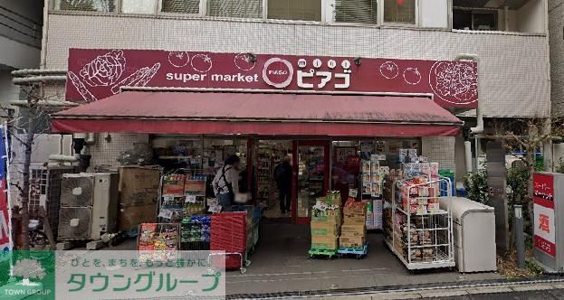 スーパー　miniピアゴ九段南4丁目店（スーパー）まで530m