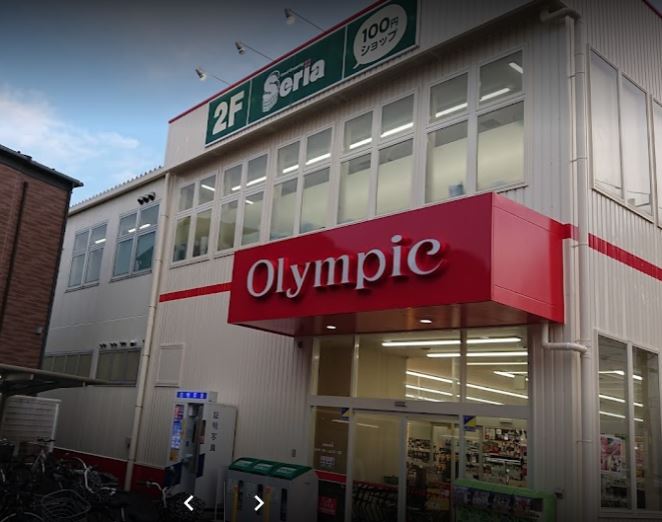 スーパー　Olympic八広店（スーパー）まで338m