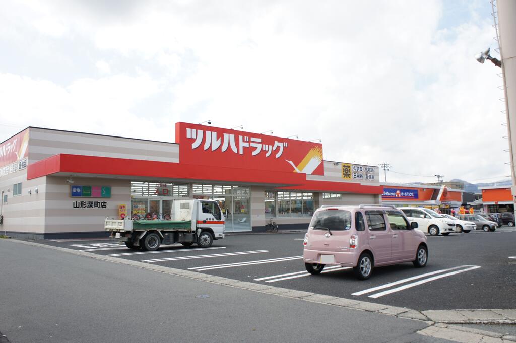 ドラックストア　ツルハドラッグ山形深町店（ドラッグストア）まで394m