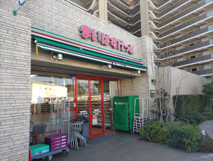 スーパー　まいばすけっと 大師橋駅前店（スーパー）まで280m