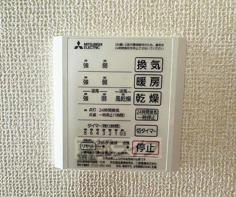 地下鉄東西線 椥辻駅 徒歩8分 3階建 築3年のその他写真