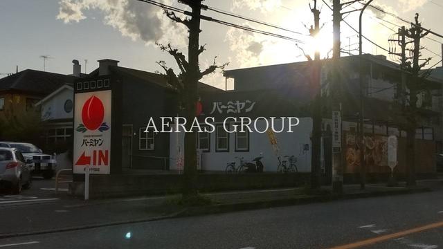 飲食店　バーミヤン 相模原千代田店（飲食店）まで451m