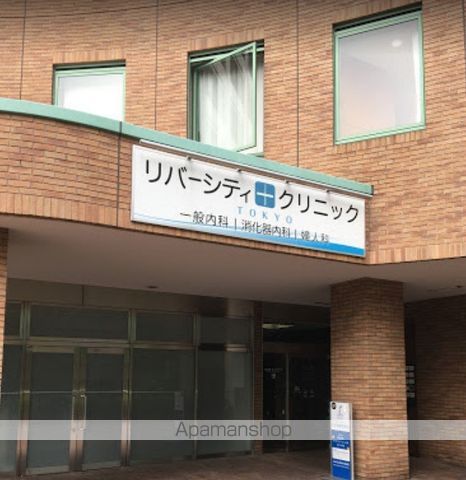 病院　リバーシティクリニック東京（病院）まで291m