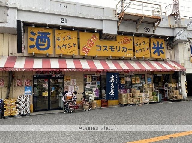その他　コスモリカー寺田町店（その他）まで343m