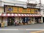 その他　コスモリカー寺田町店（その他）まで343m
